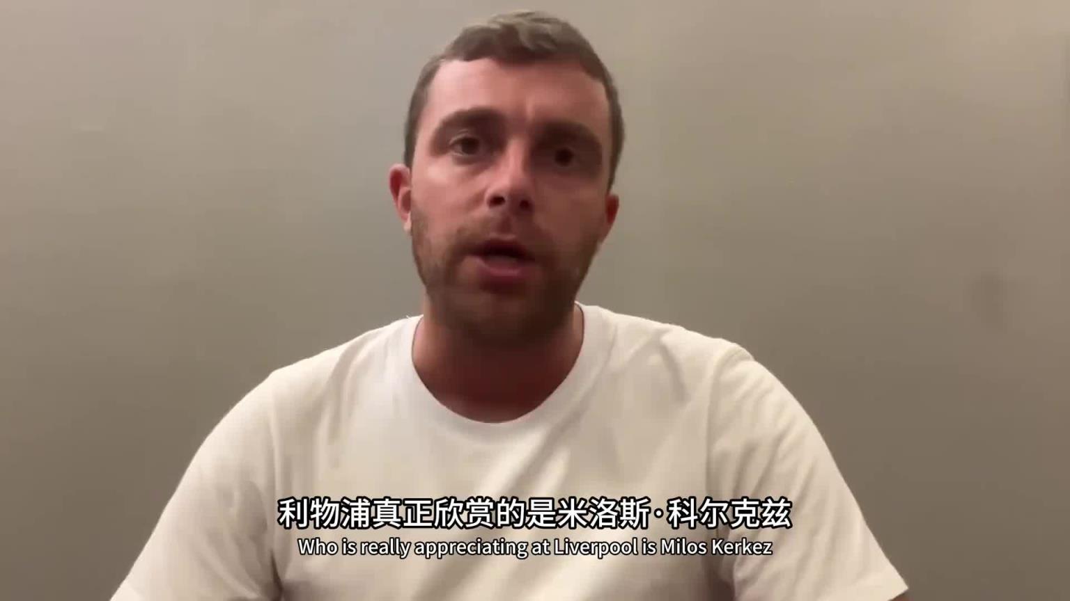 這是真挖到石油了！羅馬諾：利物浦幕后多線操作