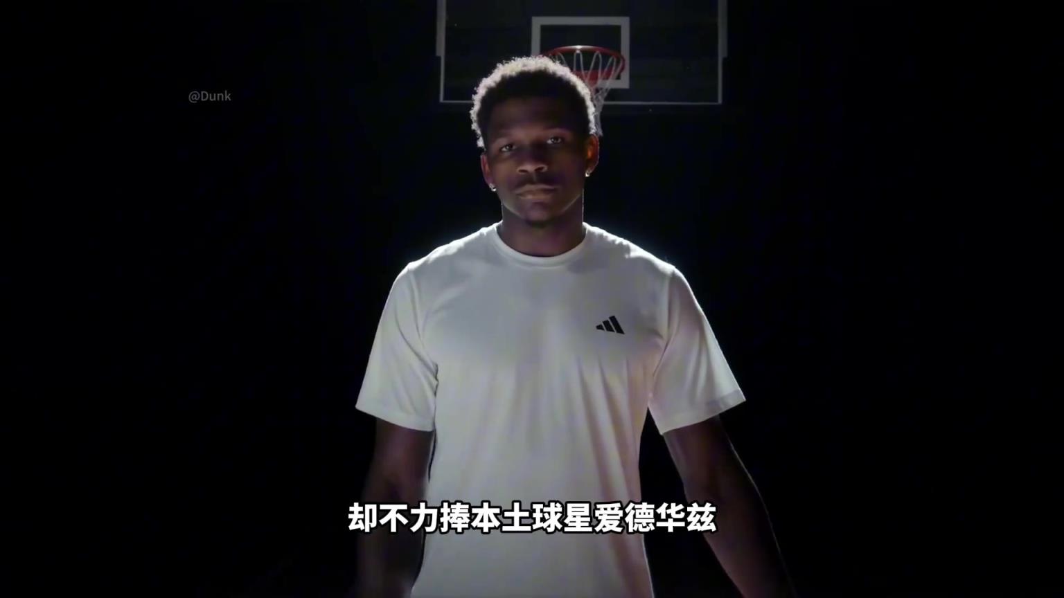NBA為什么不捧愛德華茲！背后其實下著一盤更大的棋