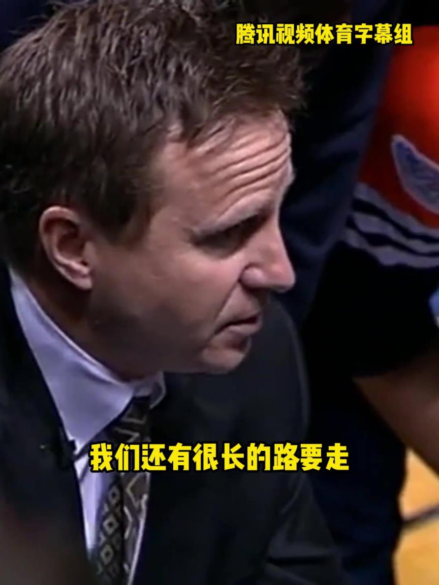 12年雷霆三少總決賽被淘汰，主教練在最后一個(gè)暫停對全隊(duì)說。。