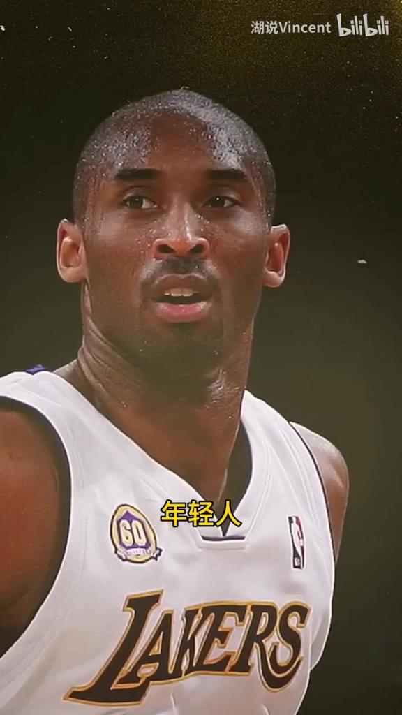 利文斯頓談科比：這家伙會的太多了，他用左手在我頭上后仰跳投！