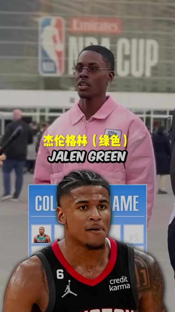 格林瘋狂上榜！美國街訪：你知道NBA名字帶顏色的球員嗎？